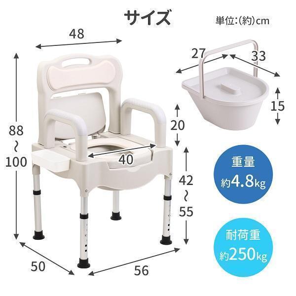 ポータブルトイレ 介護用 災害用　椅子型 高さ調節可能 ポータブルトイレ 介護 ポータブル トイレ 介護用 高さ調整 キャンプ