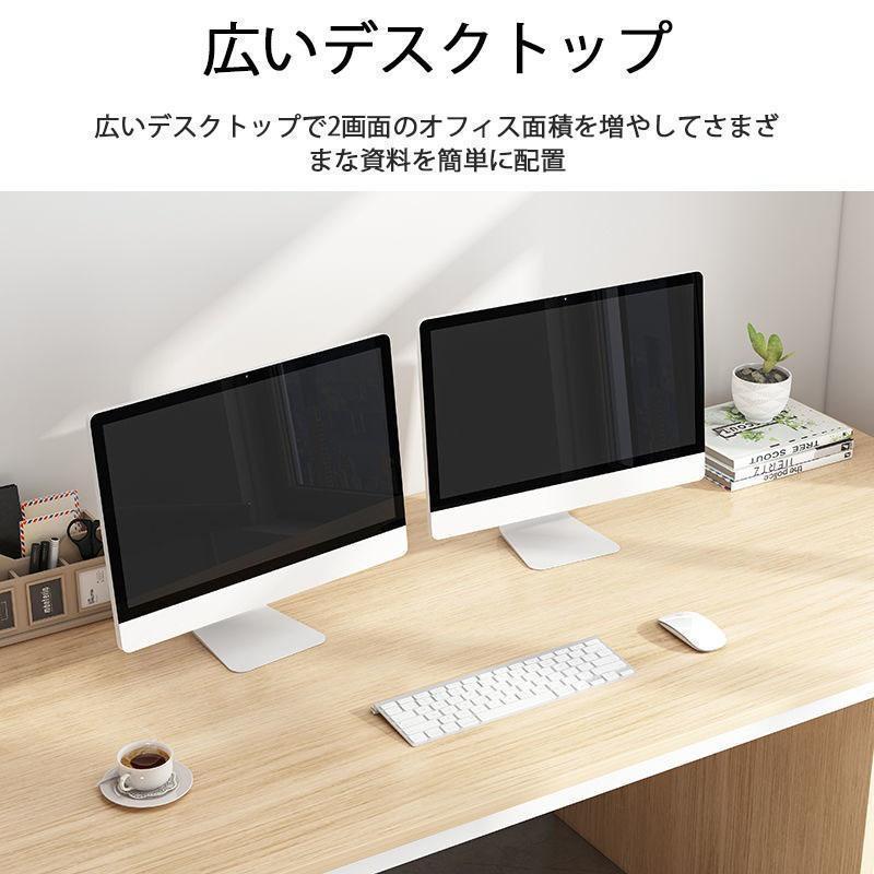 限定特別価格 パソコンデスク デスク 机 学習机 勉強机 おしゃれ L字型 