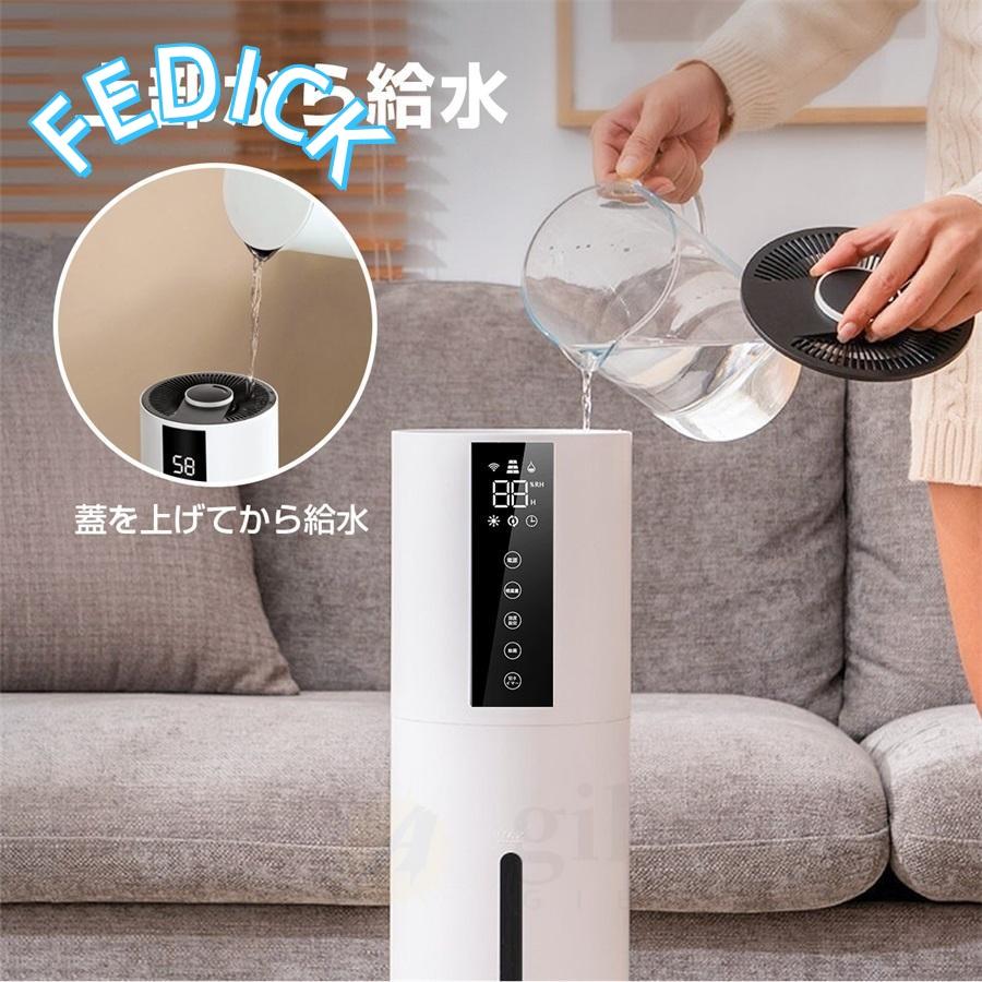 新品 加湿器 超音波式 大容量 8L 超音波加湿器 タワー型 空気清浄機