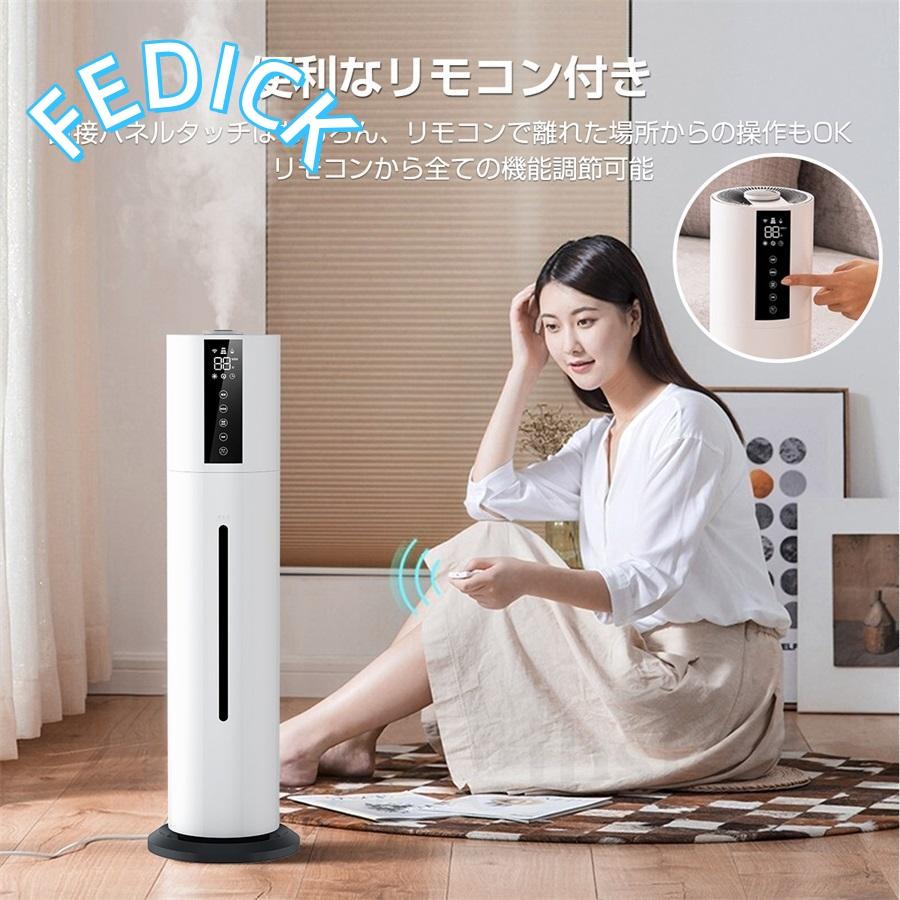 新品 加湿器 超音波式 大容量 8L 超音波加湿器 タワー型 空気清浄機
