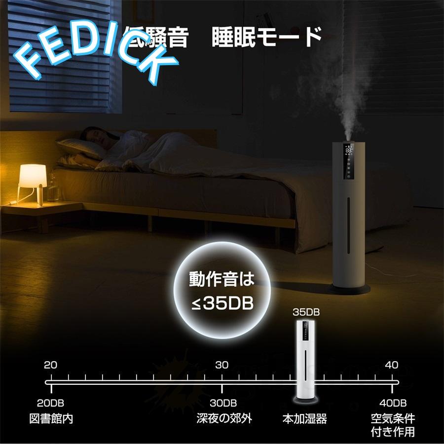 新品 加湿器 超音波式 大容量 8L 超音波加湿器 タワー型 空気清浄機