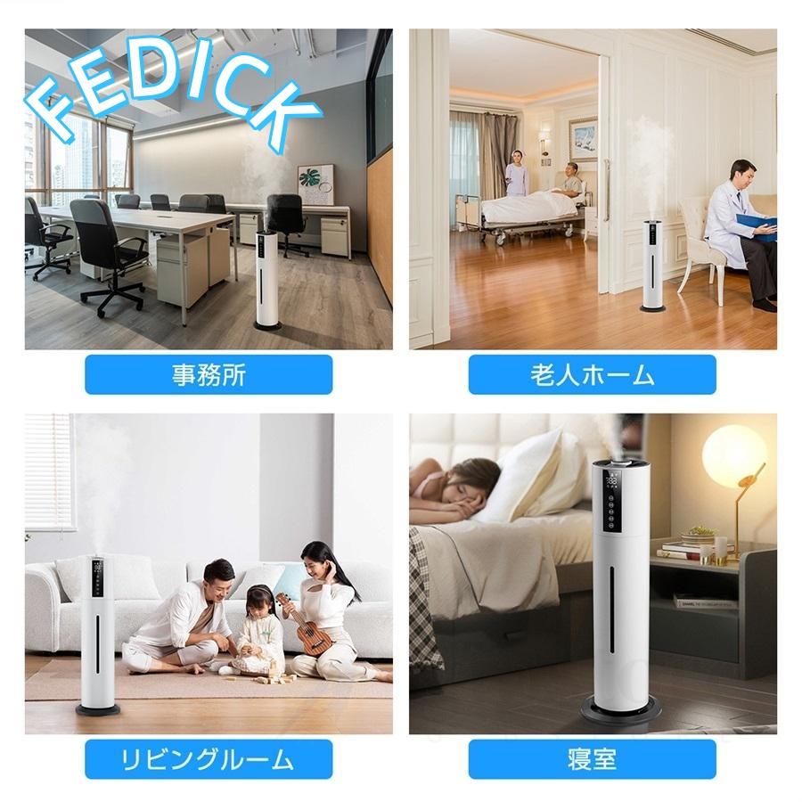 新品 加湿器 超音波式 大容量 8L 超音波加湿器 タワー型 空気清浄機
