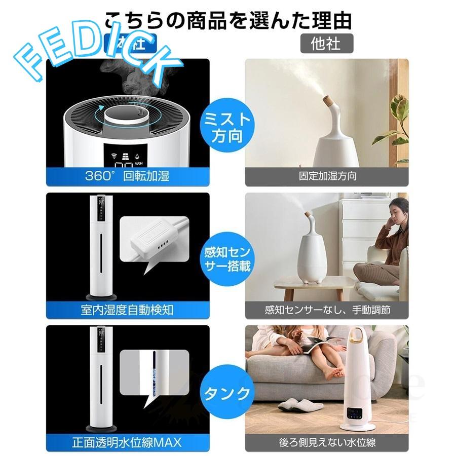 新品 加湿器 超音波式 大容量 8L 超音波加湿器 タワー型 空気清浄機