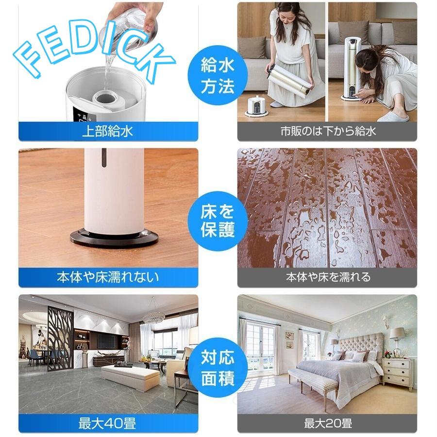 新品未使用品　加湿器　空気清浄機 超音波式　大型 新品 加湿器 超音波式 大容量 8L 超音波加湿器 タワー型 空気清浄機