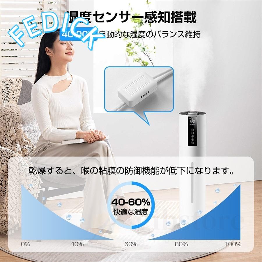 新品 加湿器 超音波式 大容量 8L 超音波加湿器 タワー型 空気清浄機