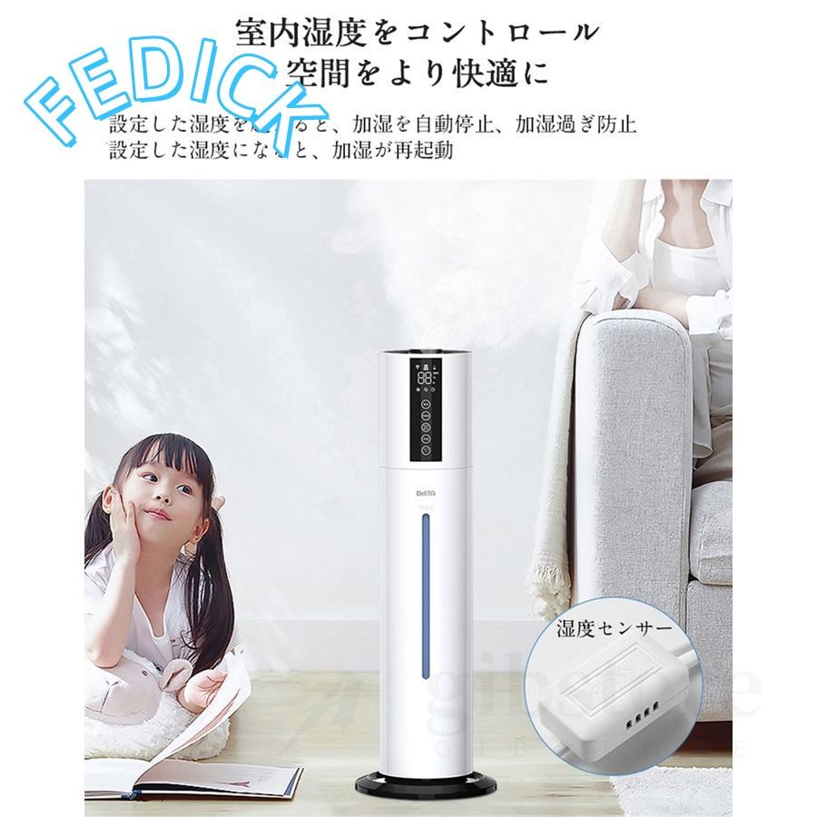 新品 加湿器 超音波式 大容量 8L 超音波加湿器 タワー型 空気清浄機
