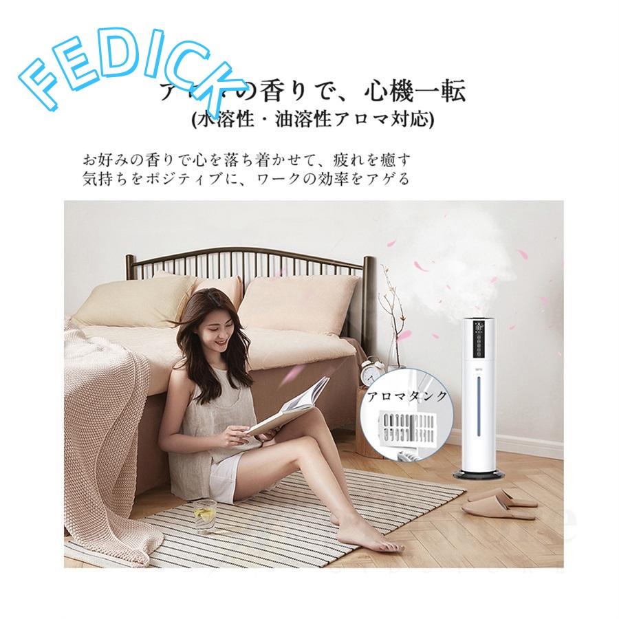 新品 加湿器 超音波式 大容量 8L 超音波加湿器 タワー型 空気清浄機