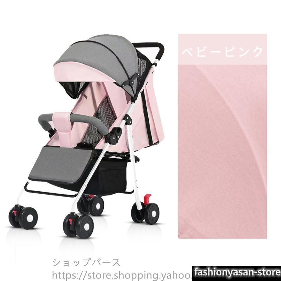 サイベックス ベビーカー 軽量 コンパクト 折り畳み リクライニング