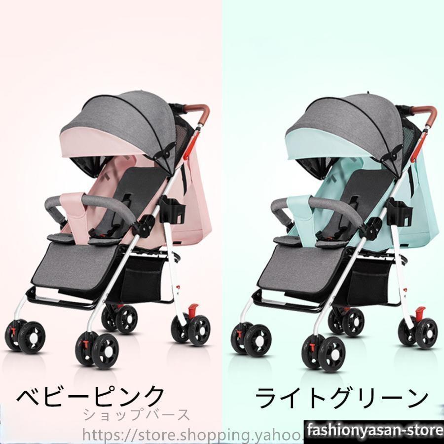 サイベックス ベビーカー 軽量 コンパクト 折り畳み リクライニング