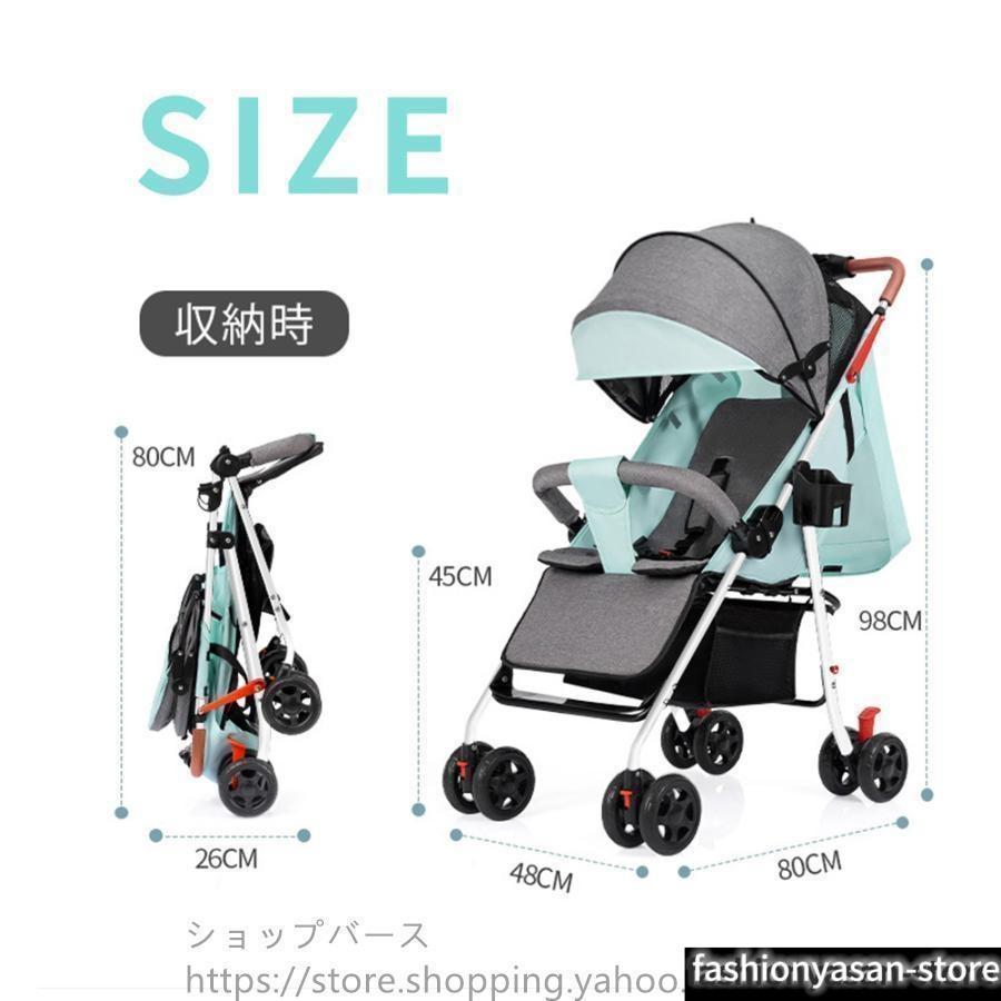 サイベックス ベビーカー 軽量 コンパクト 折り畳み リクライニング