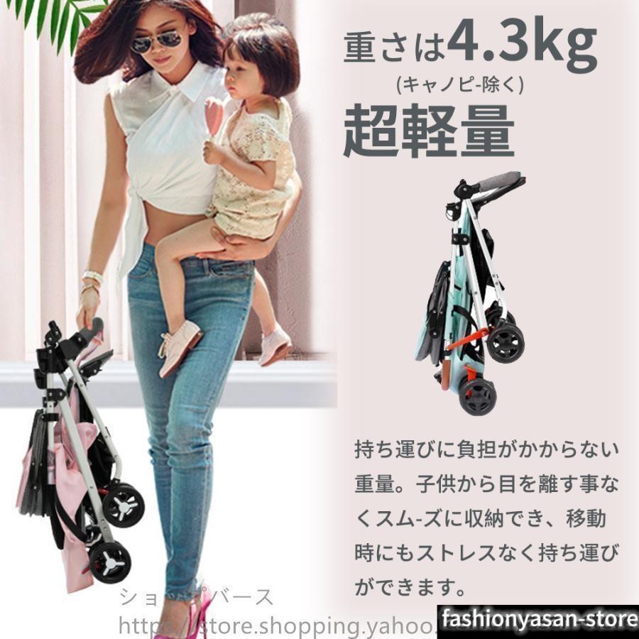 サイベックス ベビーカー 軽量 コンパクト 折り畳み リクライニング