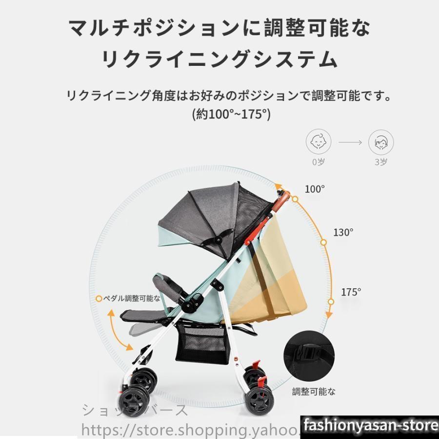 サイベックス ベビーカー 軽量 コンパクト 折り畳み リクライニング