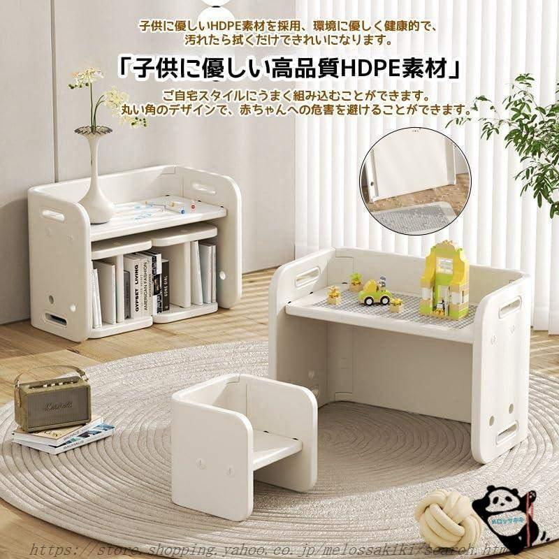 キッズデスク チェアセット 「3点セット」2人用 デスクチェア 子供用