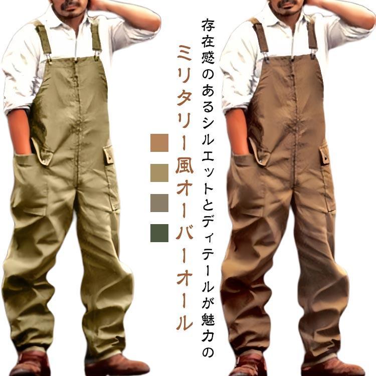 The Superior Labor　ワークパンツ　オーバーオール ワークマン ミリタリー メンズ オーバーオール 薄手 作業服 ワーク