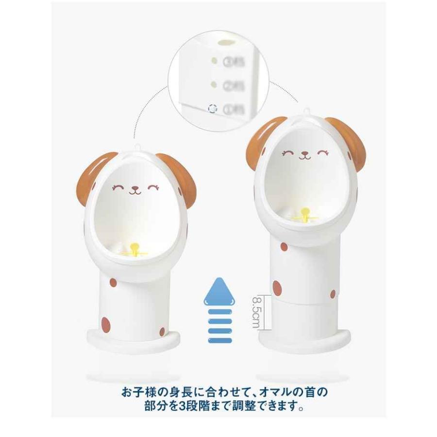 トイレトレーニング オマル おまる トイレ 子供 分離式小便器 練習