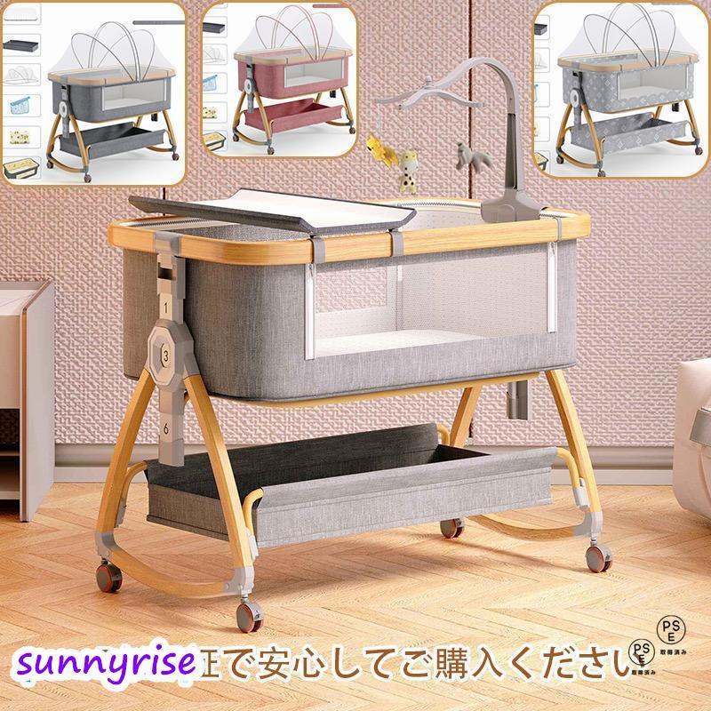 ベビーベッド 添い寝 ミニ 持ち運び 折りたたみ SGS認証済 新生児 0ヶ