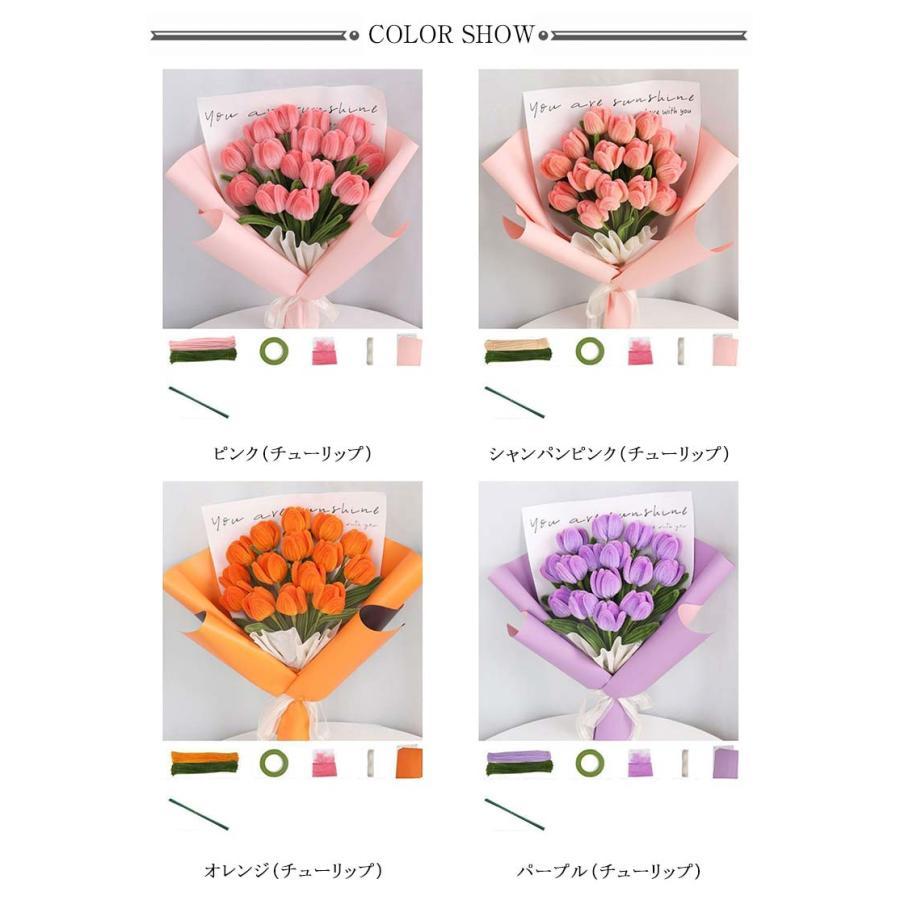 手芸モール ローズ9本 花束 モールフラワー DIY 手作りキット 工作