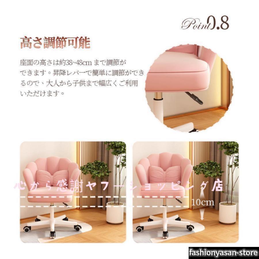 デスクチェア おしゃれ 疲れない 椅子 白 ホワイト 疲れにくい 学習