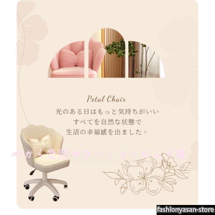 デスクチェア おしゃれ 疲れない 椅子 白 ホワイト 疲れにくい 学習