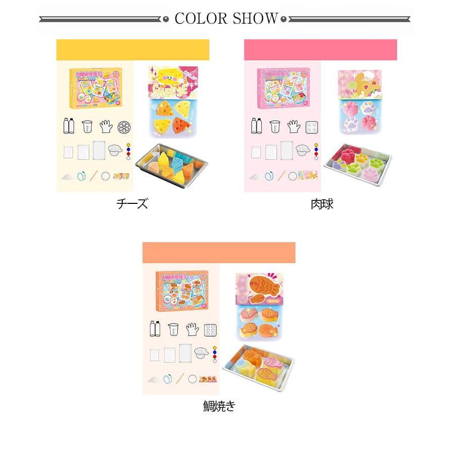 モチモチ スクイーズ キット スクイーズ手作りキット ミニ スクイーズ