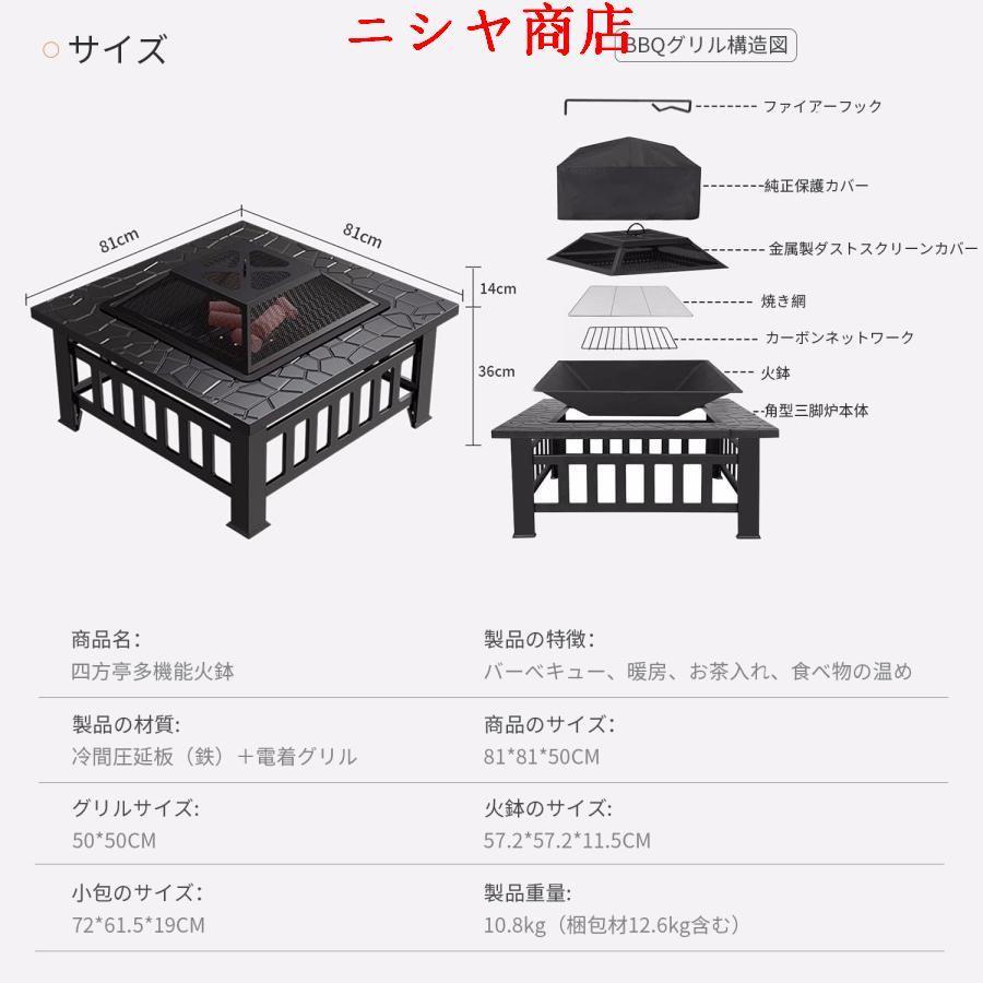 ファイヤーピット 焚き火台 テーブル バーベキュー 囲炉裏 焼肉 自宅