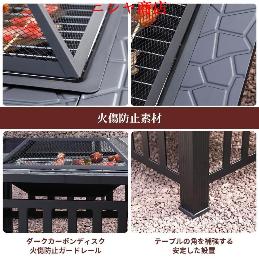 ファイヤーピット 焚き火台 テーブル バーベキュー 囲炉裏 焼肉 自宅