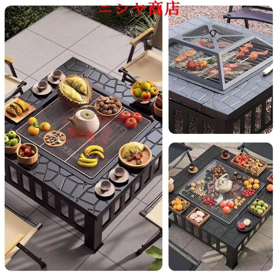 ファイヤーピット 焚き火台 テーブル バーベキュー 囲炉裏 焼肉 自宅