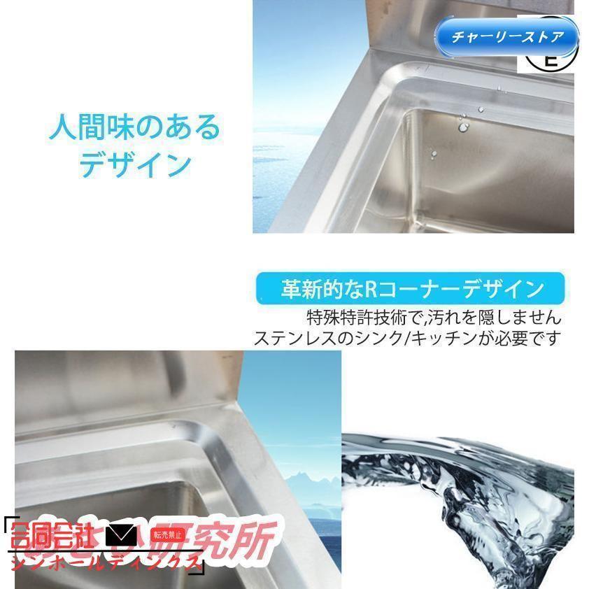 流し台 洗面台 シンク キッチン ステンレス 深型 ガーデンシンク 屋外 幅60cm ガーデン 庭 ガーデニング 簡易 屋外シンク アウトドア キャンプ バーベキューの画像