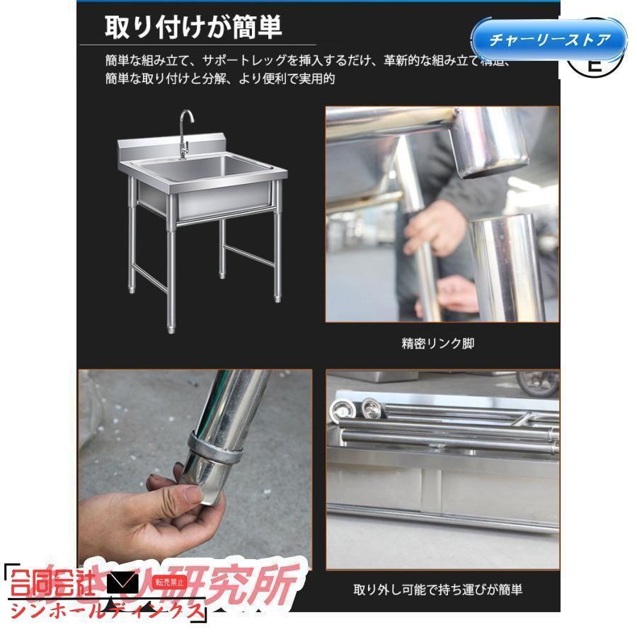 流し台 洗面台 シンク キッチン ステンレス 深型 ガーデンシンク 屋外 幅60cm ガーデン 庭 ガーデニング 簡易 屋外シンク アウトドア キャンプ バーベキューの画像