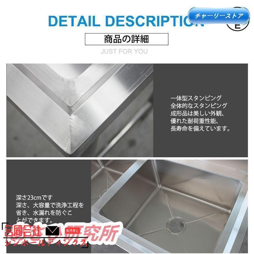 流し台 洗面台 シンク キッチン ステンレス 深型 ガーデンシンク 屋外 幅60cm ガーデン 庭 ガーデニング 簡易 屋外シンク アウトドア キャンプ バーベキューの画像