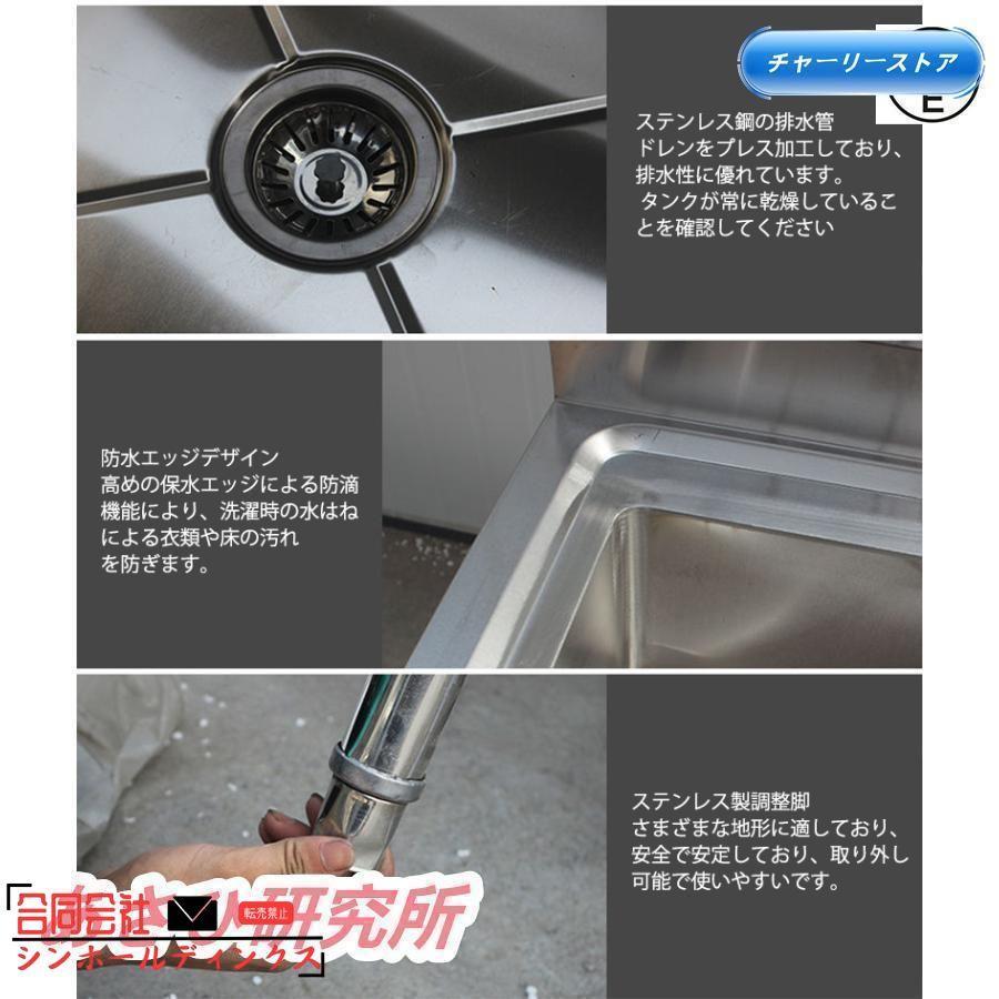 流し台 洗面台 シンク キッチン ステンレス 深型 ガーデンシンク 屋外 幅60cm ガーデン 庭 ガーデニング 簡易 屋外シンク アウトドア キャンプ バーベキューの画像
