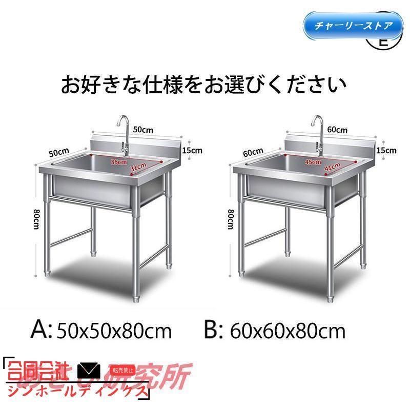 流し台 洗面台 シンク キッチン ステンレス 深型 ガーデンシンク 屋外 幅60cm ガーデン 庭 ガーデニング 簡易 屋外シンク アウトドア キャンプ バーベキューの画像