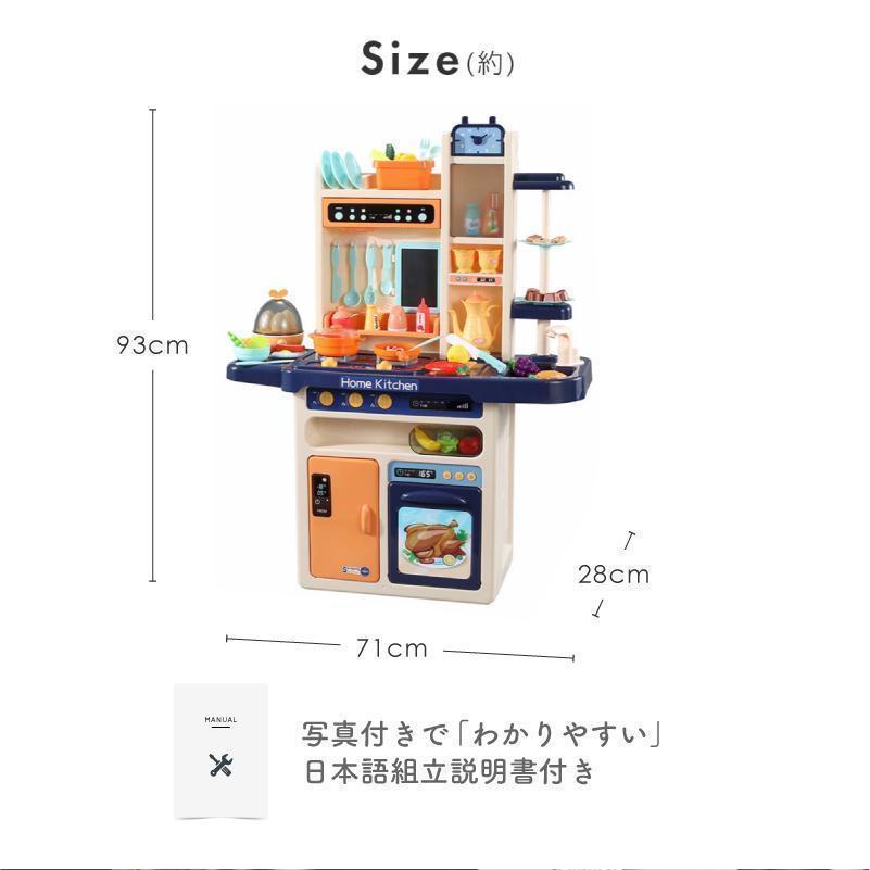 ままごと キッチン ままごとセット プラスチック ままごとキッチンセット 食材 野菜 蛇口 調理器具 コンロ 食器 なべ 鍋 フライパン_10