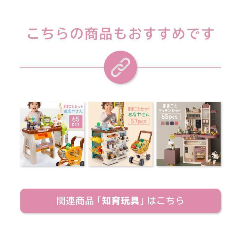 ままごと キッチン ままごとセット プラスチック ままごとキッチンセット 食材 野菜 蛇口 調理器具 コンロ 食器 なべ 鍋 フライパン_12
