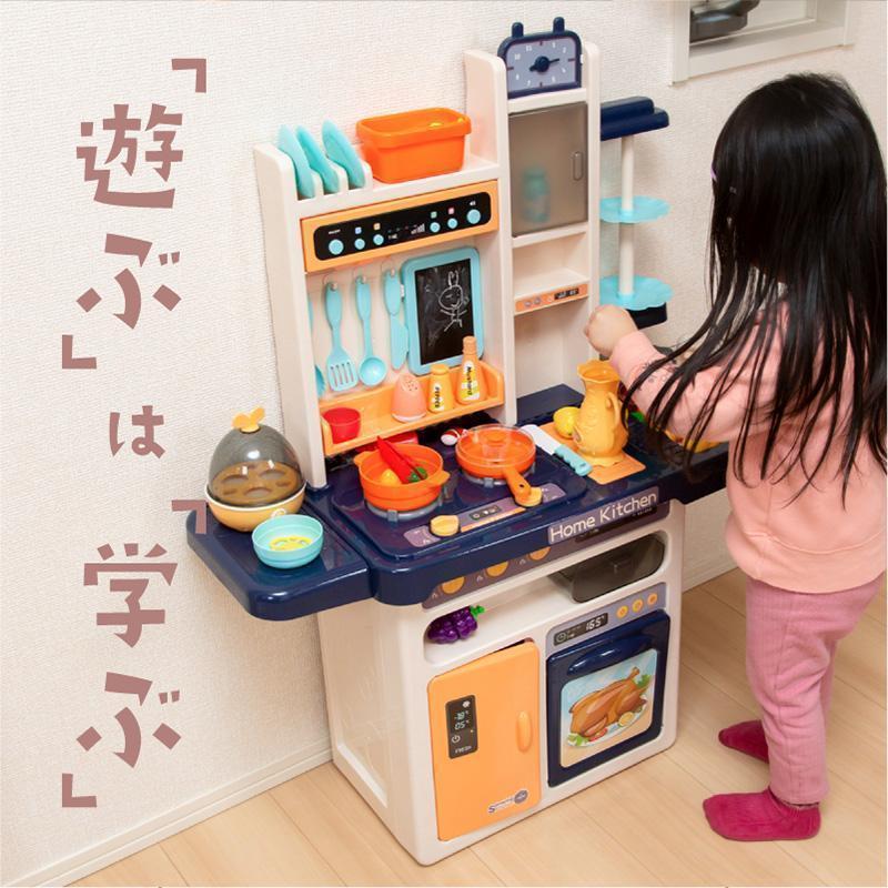 ままごと キッチン ままごとセット プラスチック ままごとキッチンセット 食材 野菜 蛇口 調理器具 コンロ 食器 なべ 鍋 フライパン_1