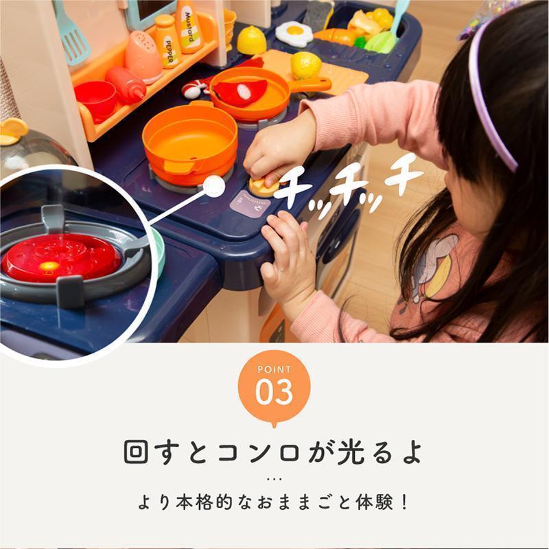 ままごと キッチン ままごとセット プラスチック ままごとキッチンセット 食材 野菜 蛇口 調理器具 コンロ 食器 なべ 鍋 フライパン_6
