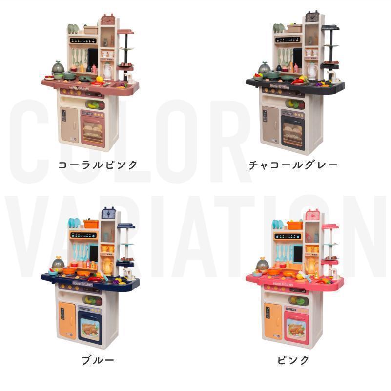 ままごと キッチン ままごとセット プラスチック ままごとキッチンセット 食材 野菜 蛇口 調理器具 コンロ 食器 なべ 鍋 フライパン_9