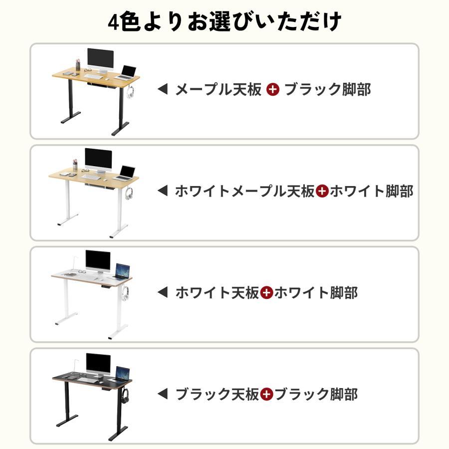 デスク 昇降 Sanodesk E150 電動昇降デスク パソコンデスク 120