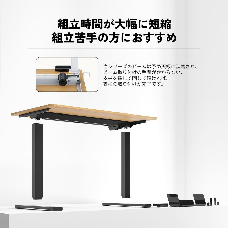 デスク 昇降 Sanodesk E150 電動昇降デスク パソコンデスク 120
