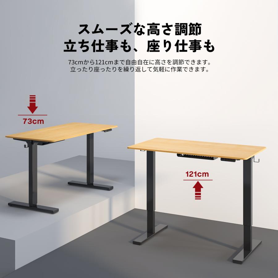 デスク 昇降 Sanodesk E150 電動昇降デスク パソコンデスク 120