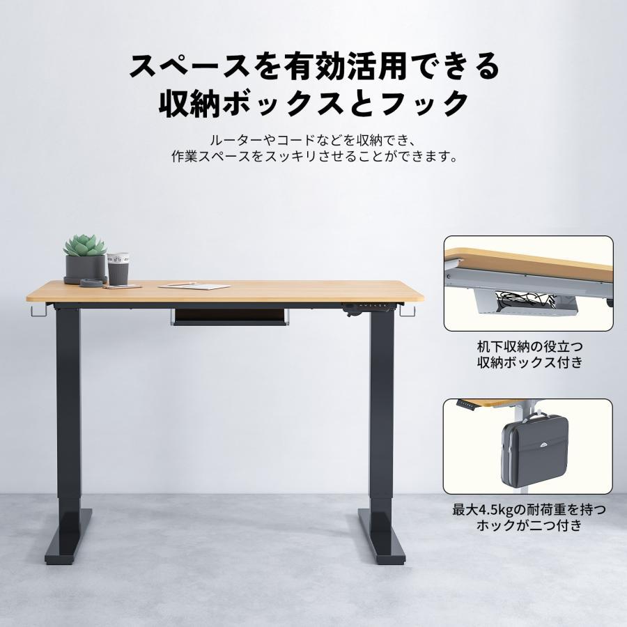 デスク 昇降 Sanodesk E150 電動昇降デスク パソコンデスク 120