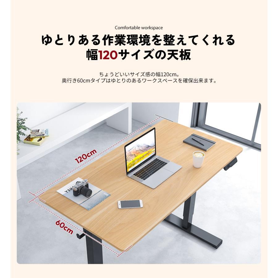 デスク 昇降 Sanodesk E150 電動昇降デスク パソコンデスク 120