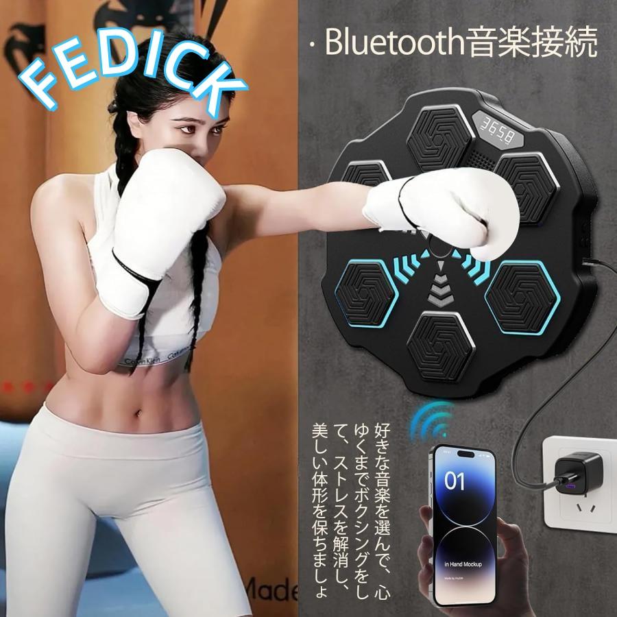 2026最新ミュージックボクシングマシン：音楽ボクシングとパンチング