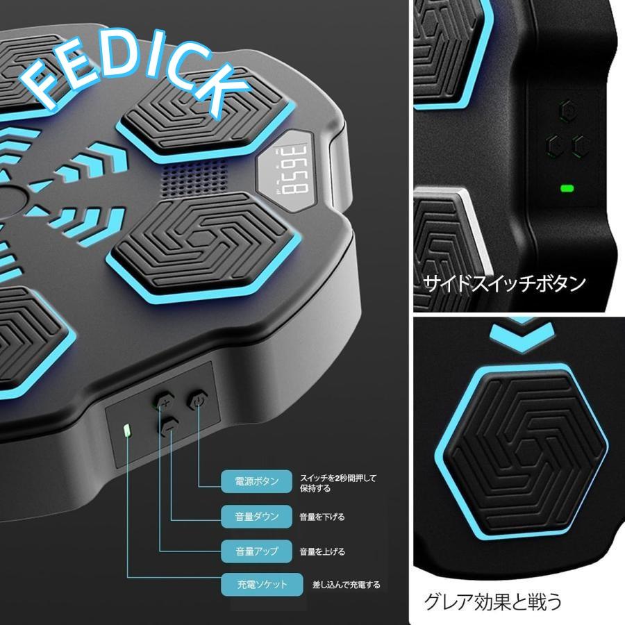 2026最新ミュージックボクシングマシン：音楽ボクシングとパンチング