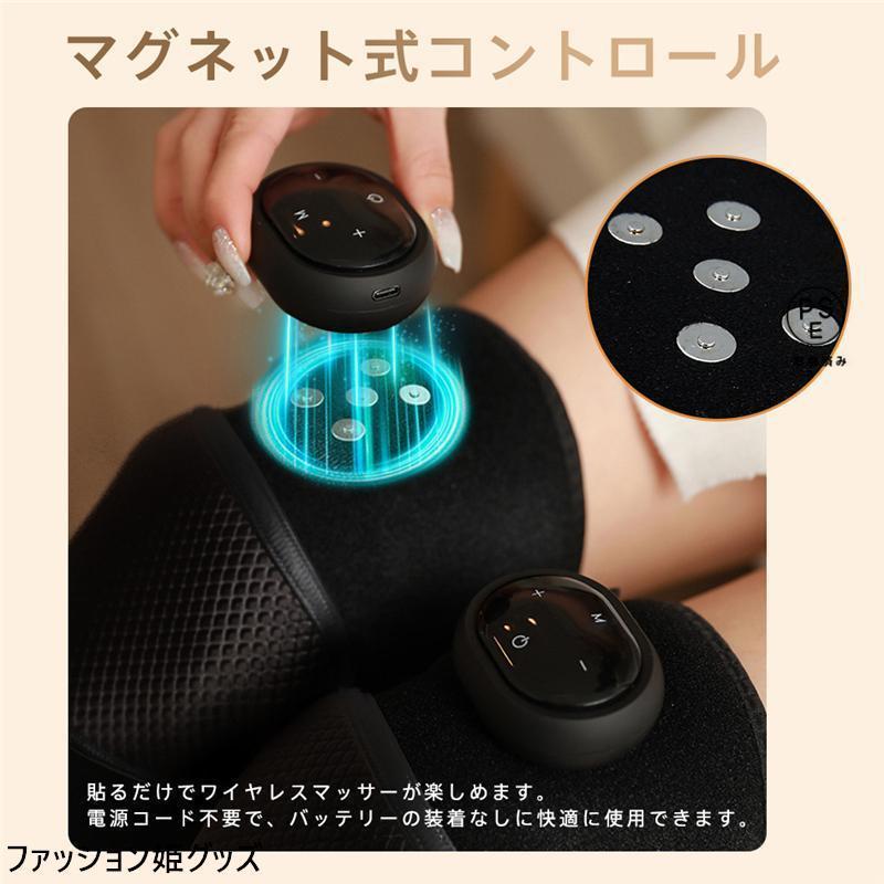 膝マッサージャー 膝マッサージ器 膝ケア 膝サポーター フット 