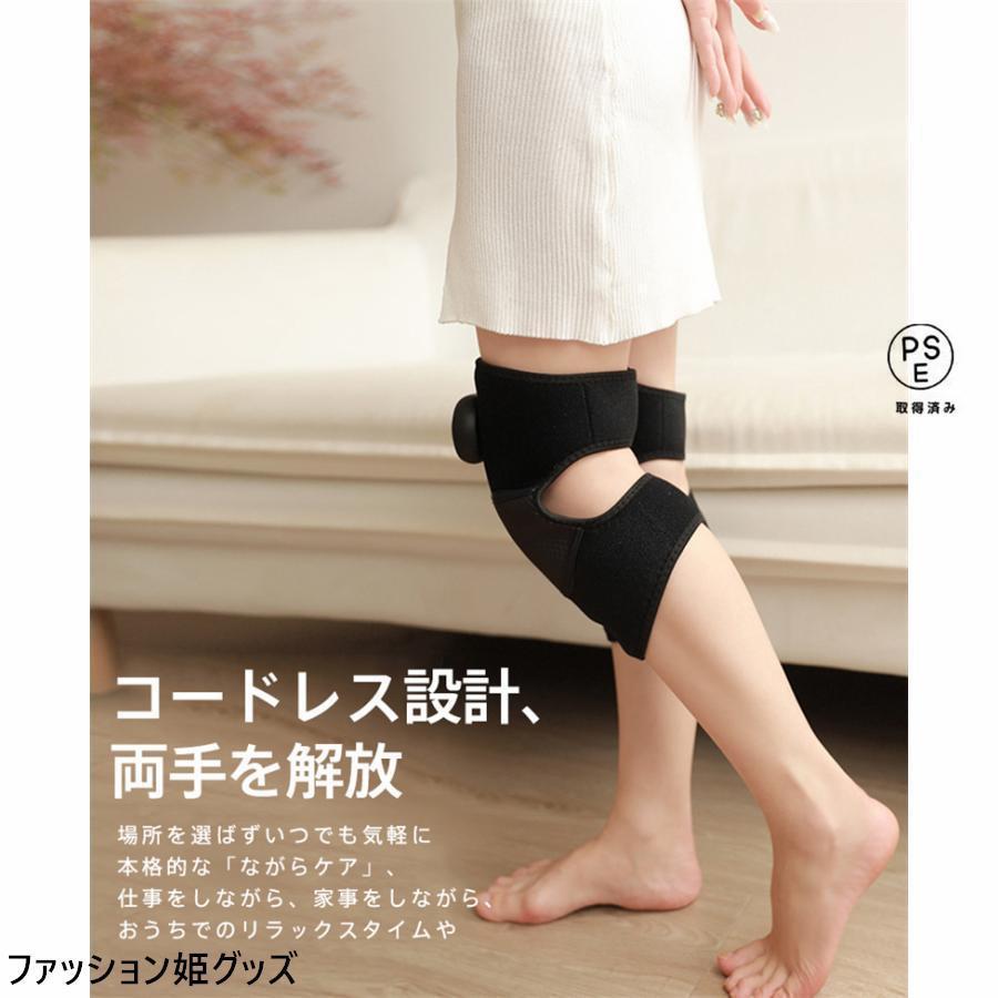 膝マッサージャー 膝マッサージ器 膝ケア 膝サポーター フット