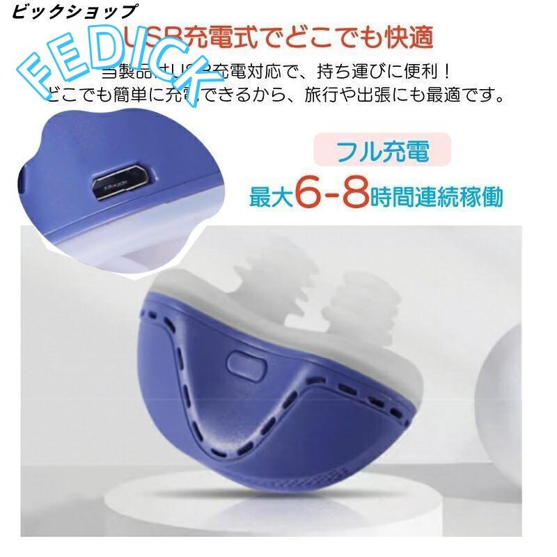いびき防止 グッズ 無呼吸症候群 いびき対策グッズいびき 睡眠改善