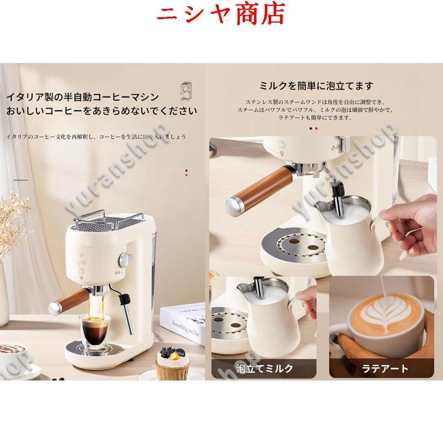 コーヒーマシン 半自動コーヒーマシン エスプレッソマシン ミルク