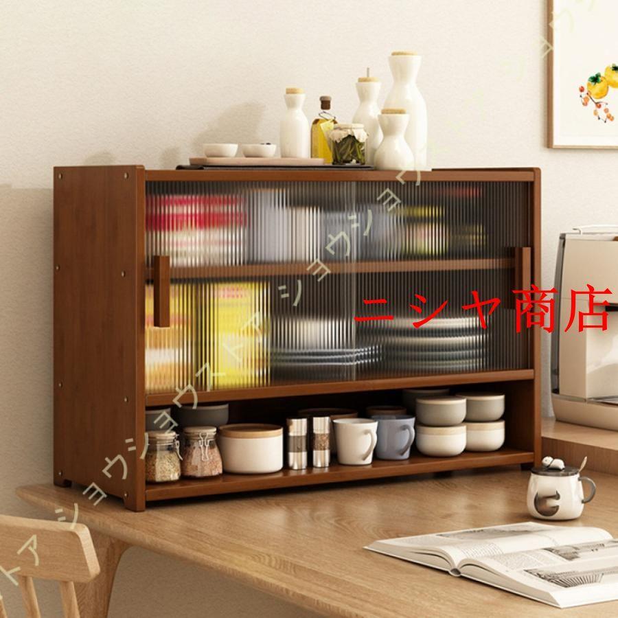 アンティーク調　ディスプレイラック　木製ケース　棚　ウッドカウンターキャビネット 卓上食器棚 木製 おしゃれ 小さい キッチンラック アンティーク