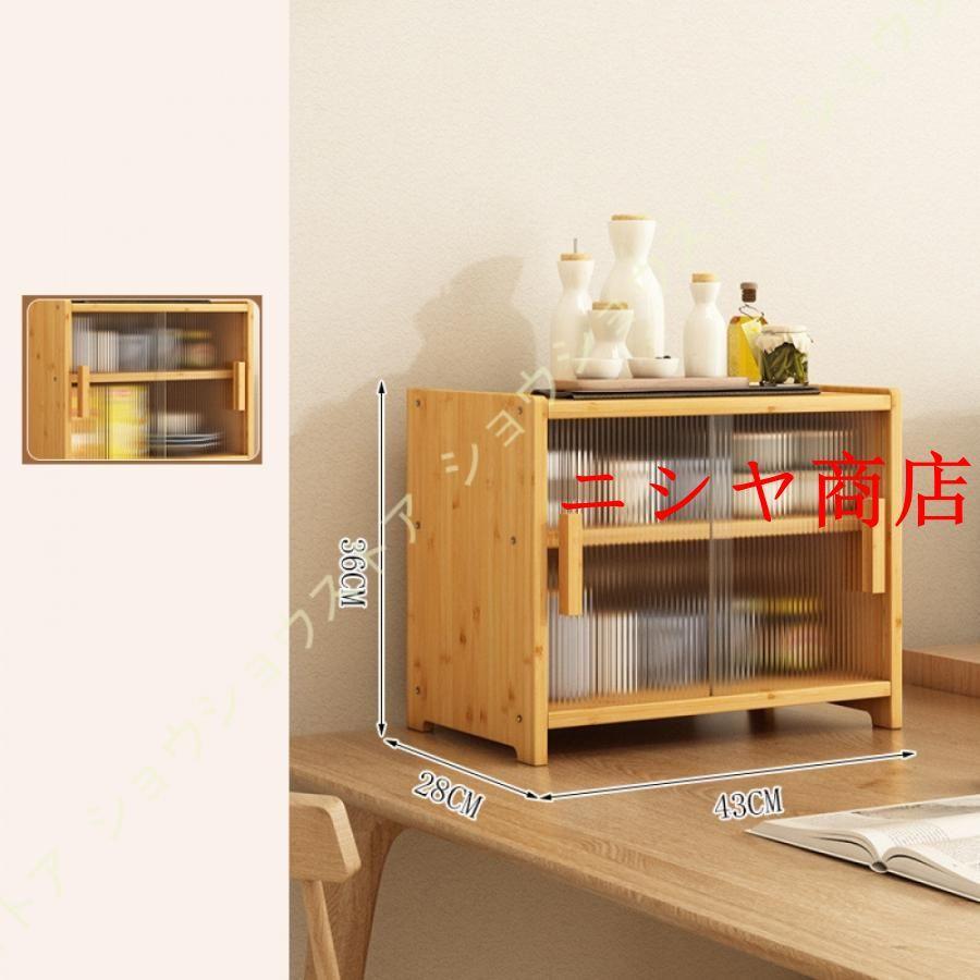 卓上食器棚 木製 おしゃれ 小さい キッチンラック アンティーク